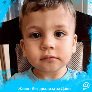 A Happy Ending to the Battle: Little Daniel Successfully Underwent a Kidney Transplant