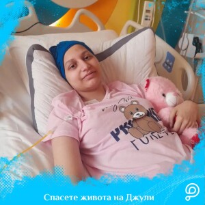 Finally Good News: Juliana Defeats Cancer!