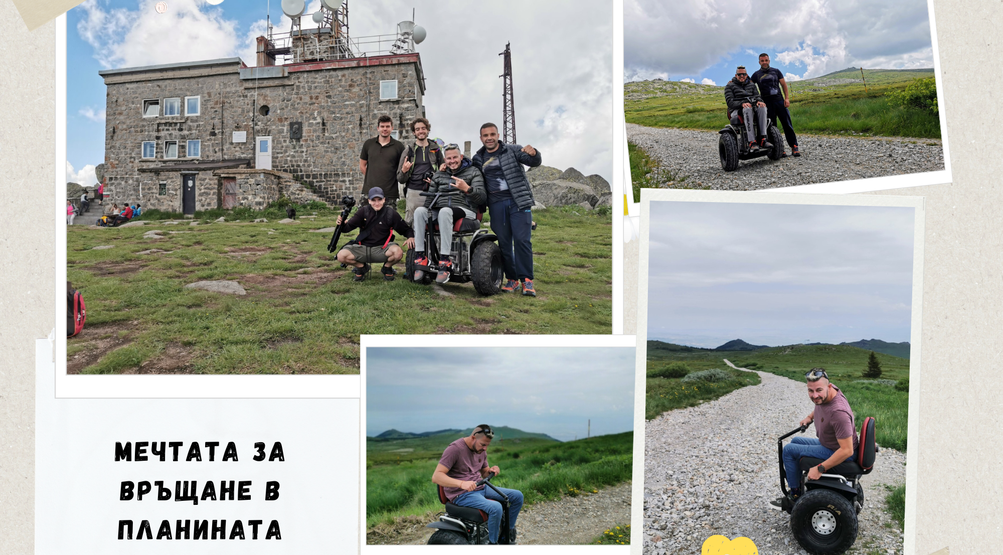 Uspješne priče - The funds for Vlad’s new wheelchair have been raised